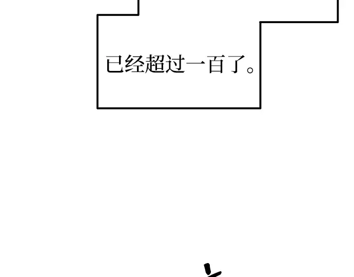 第106话 第172页
