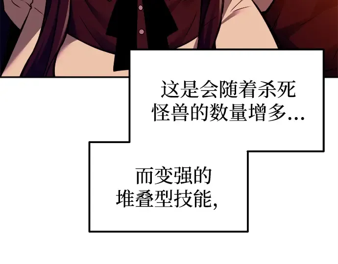 第106话 第174页