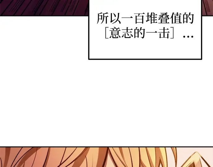 第106话 第180页