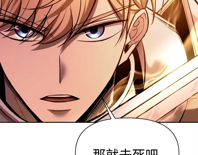 第106话 第181页
