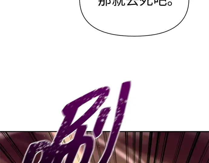 第106话 第182页