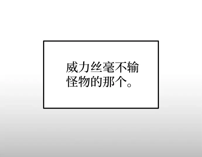 第106话 第185页