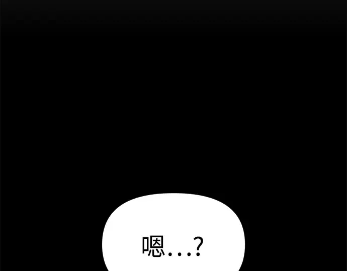 第106话 第187页