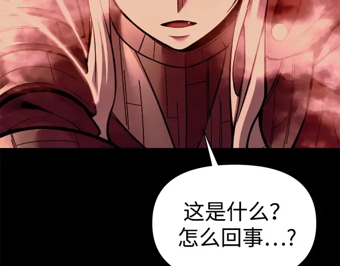 第106话 第189页