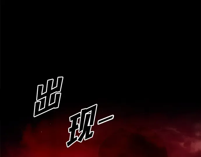 第106话 第193页