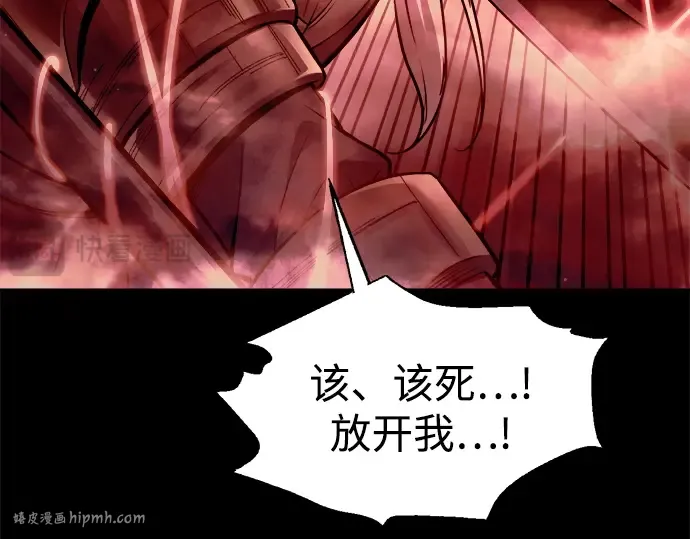 第106话 第200页