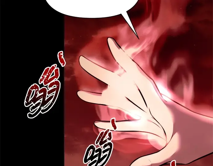 第106话 第202页