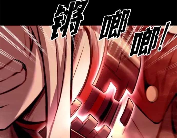 第106话 第204页