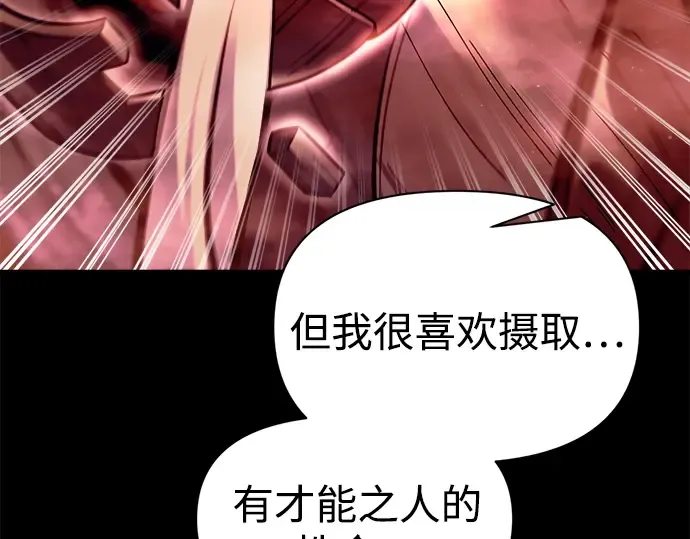 第106话 第205页