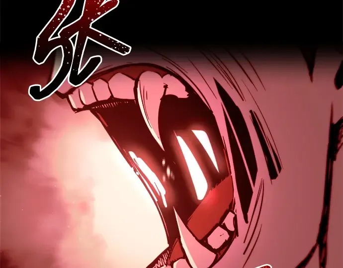 第106话 第207页