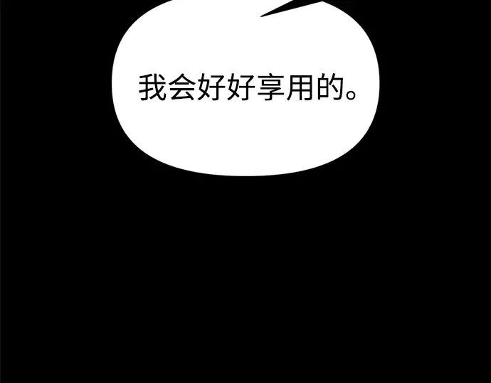 第106话 第209页