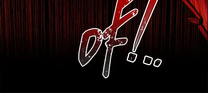 第106话 第212页