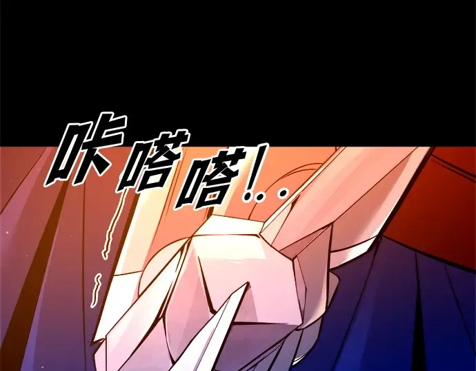 第106话 第217页
