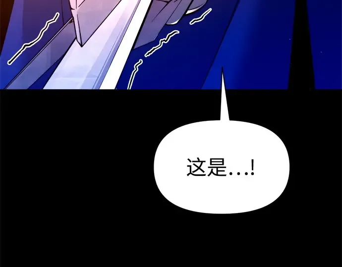 第106话 第218页
