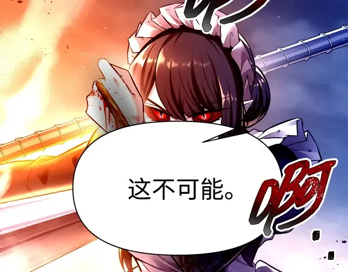 第106话 第220页
