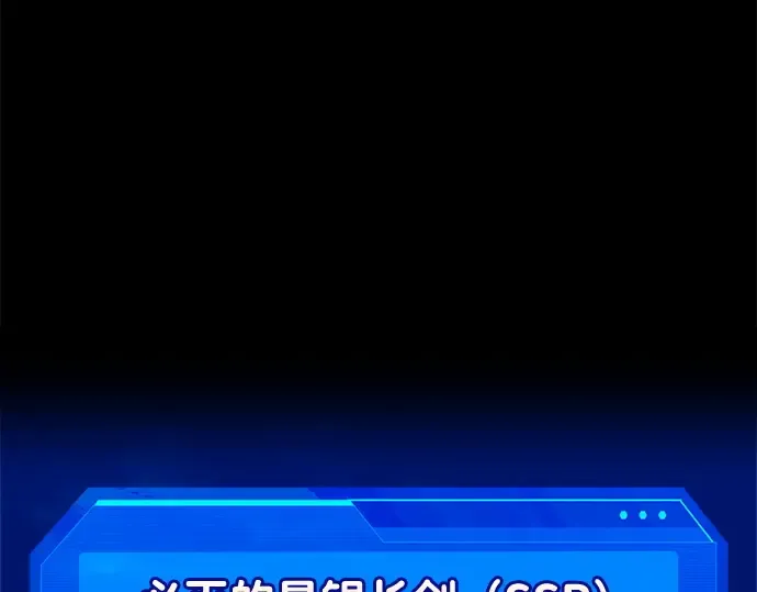 第106话 第223页