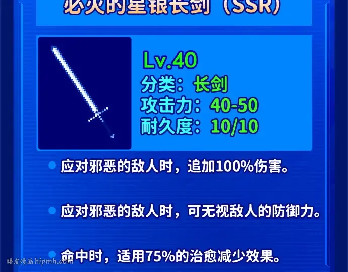 第106话 第224页