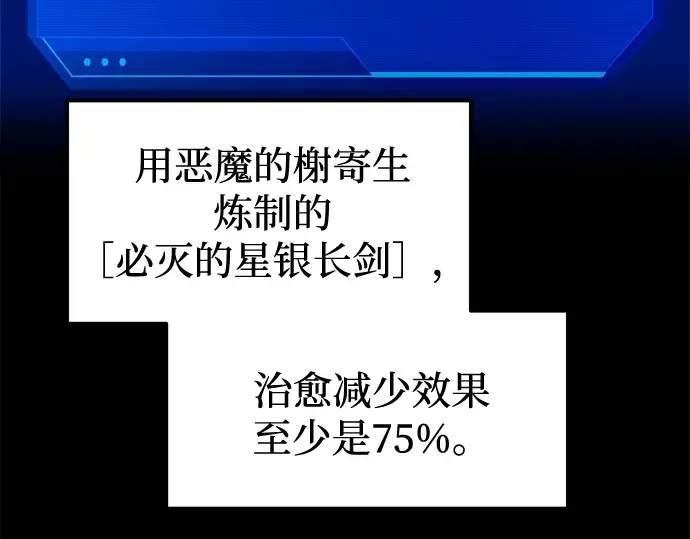 第106话 第225页