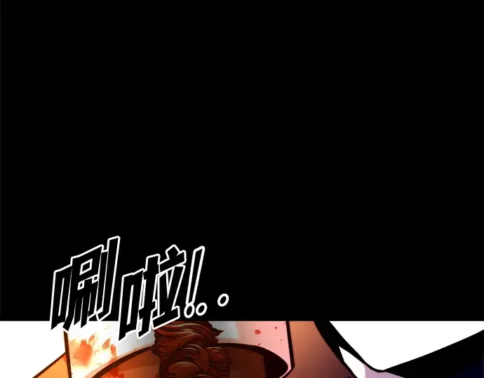 第106话 第226页