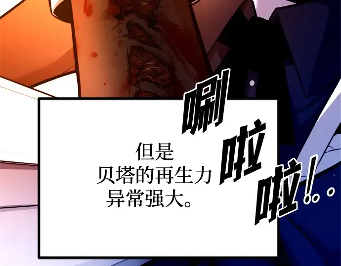 第106话 第227页