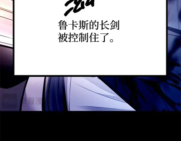 第106话 第230页