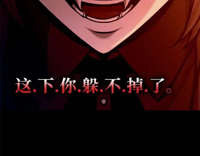 第106话 第233页