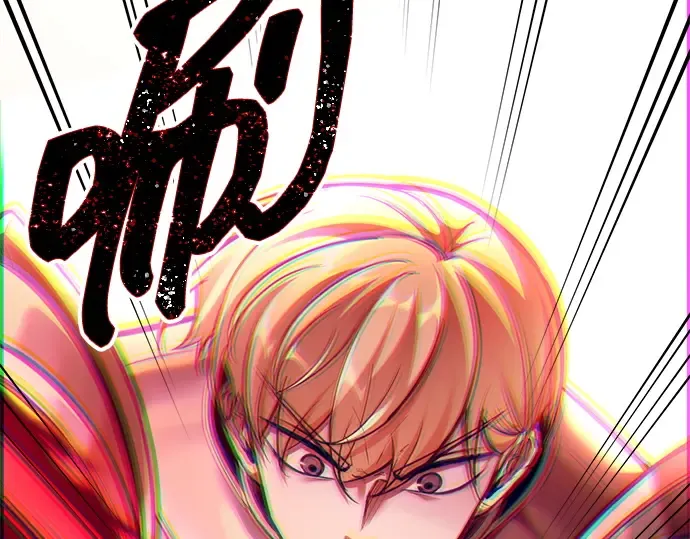 第106话 第237页