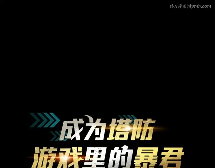 第107话 第1页