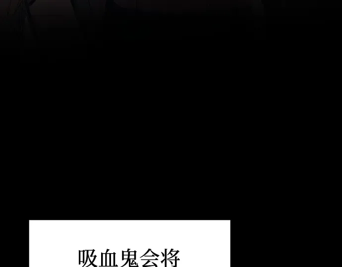 第107话 第4页