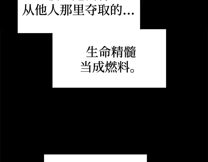 第107话 第5页