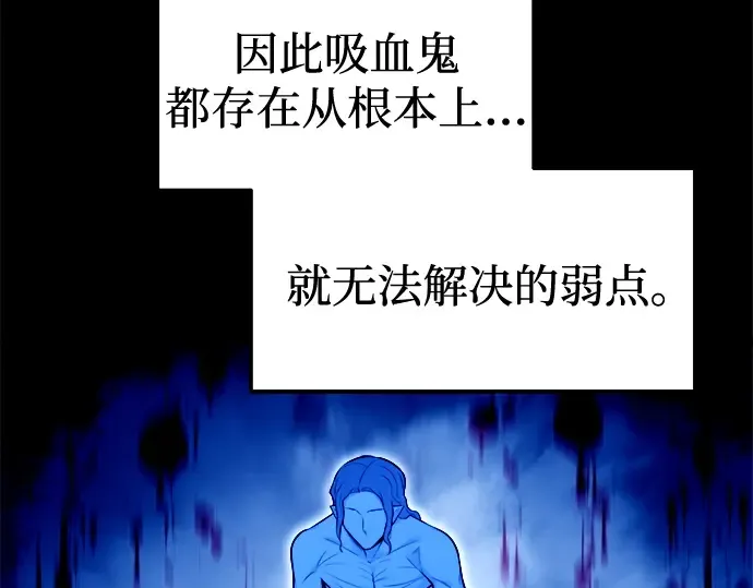 第107话 第6页