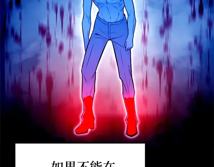 第107话 第7页