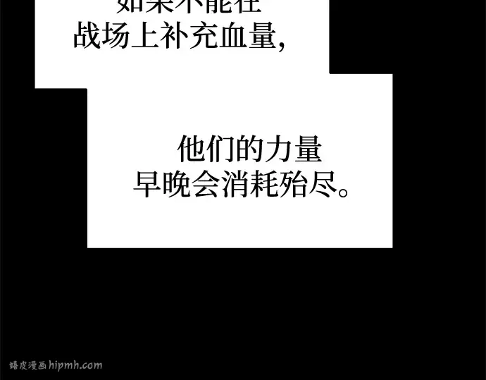 第107话 第8页