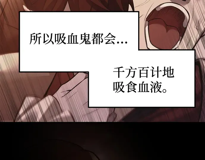 第107话 第10页