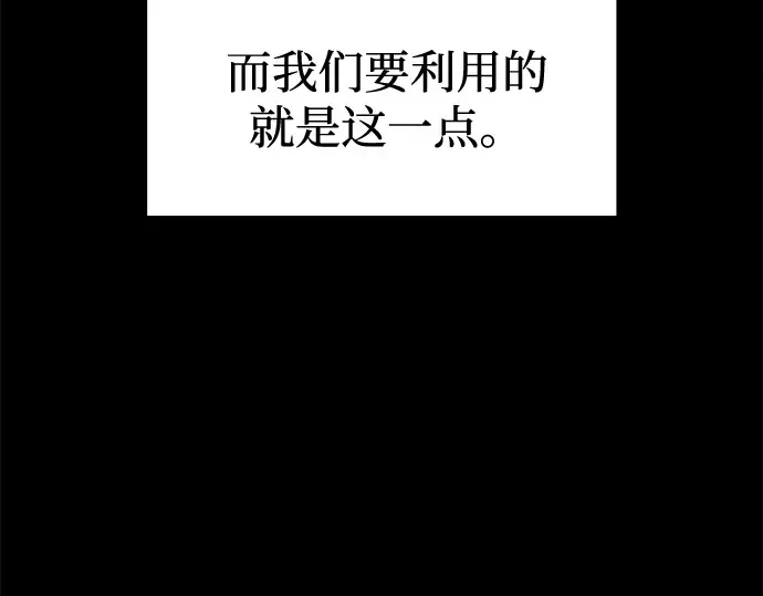 第107话 第12页