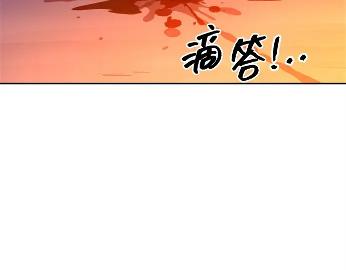 第107话 第17页