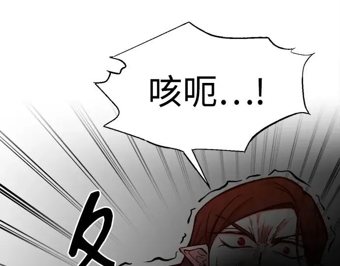 第107话 第18页