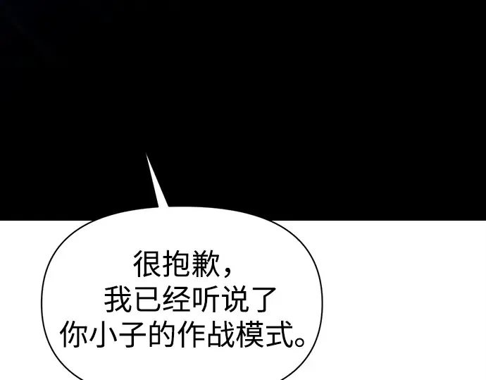 第107话 第20页