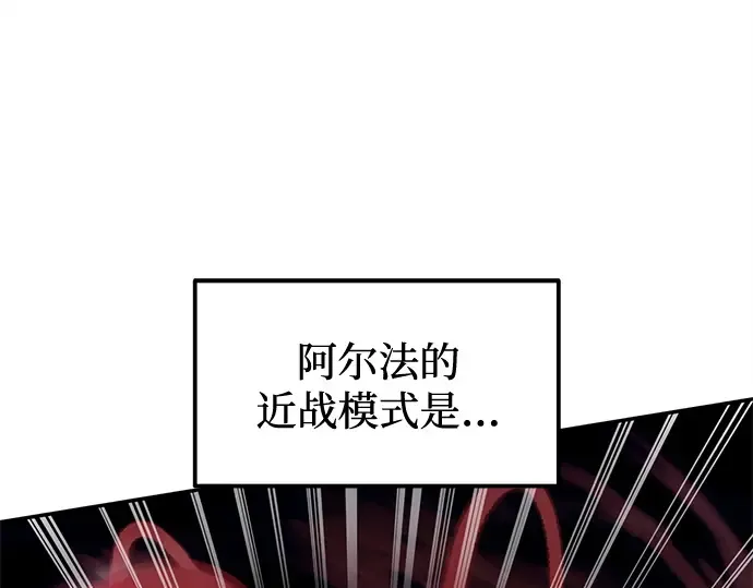 第107话 第22页