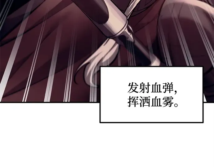 第107话 第25页