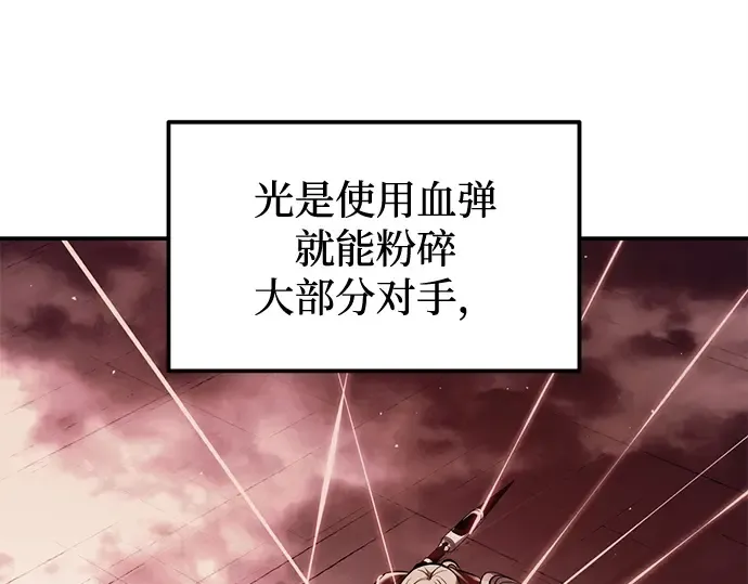 第107话 第26页