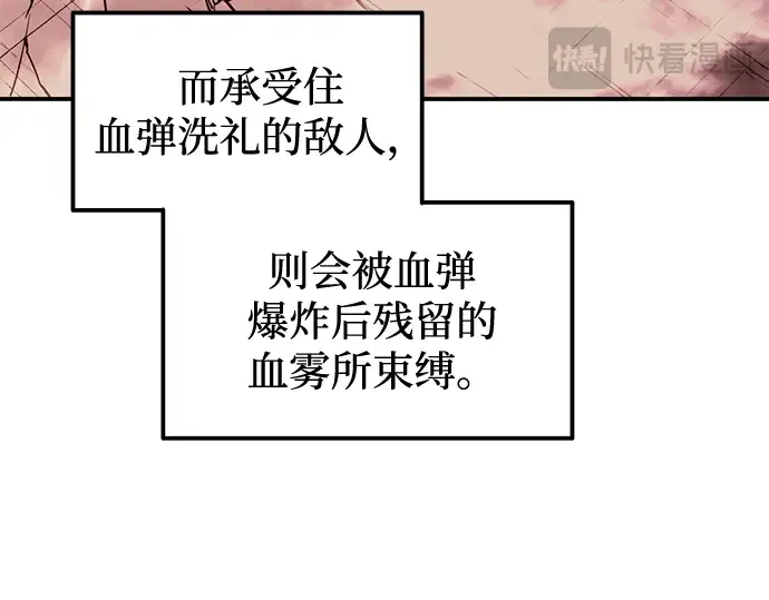 第107话 第28页