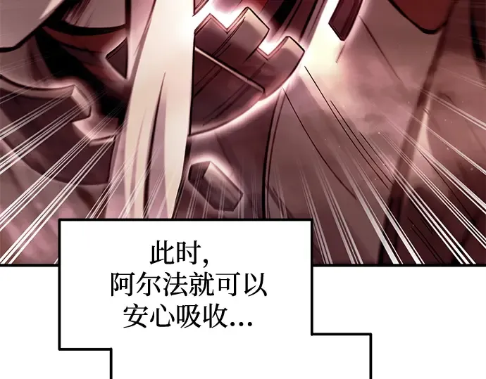 第107话 第30页