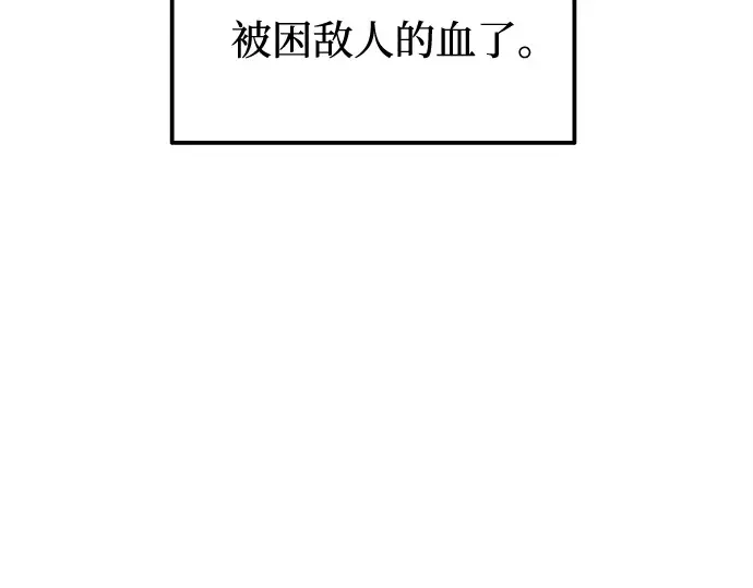 第107话 第31页