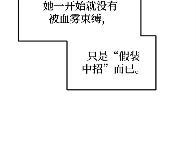 第107话 第34页