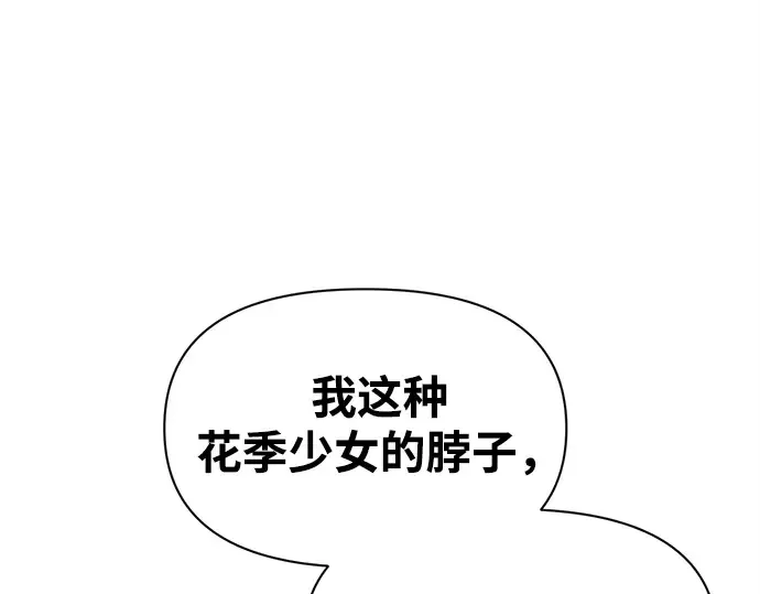 第107话 第35页