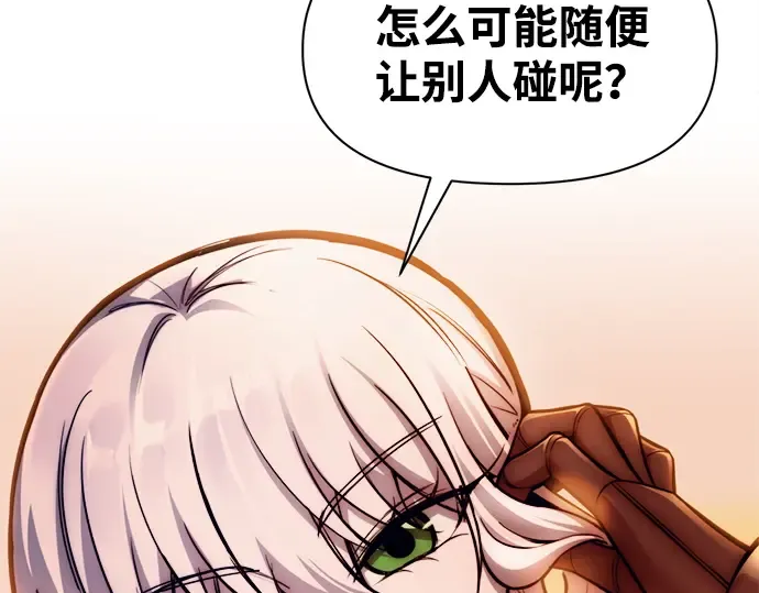 第107话 第36页