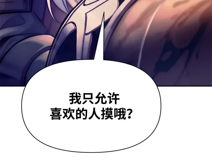 第107话 第38页