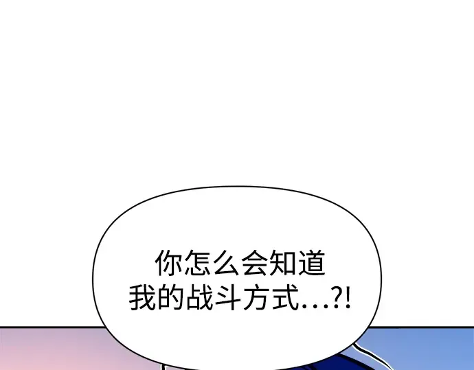 第107话 第39页
