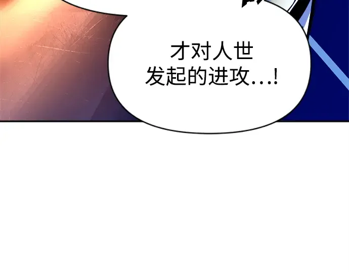 第107话 第41页
